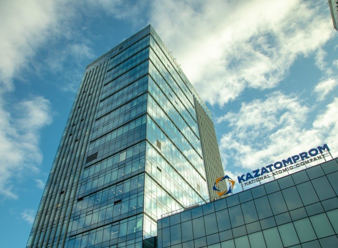 Цена на уран подскочила до 15-летнего максимума