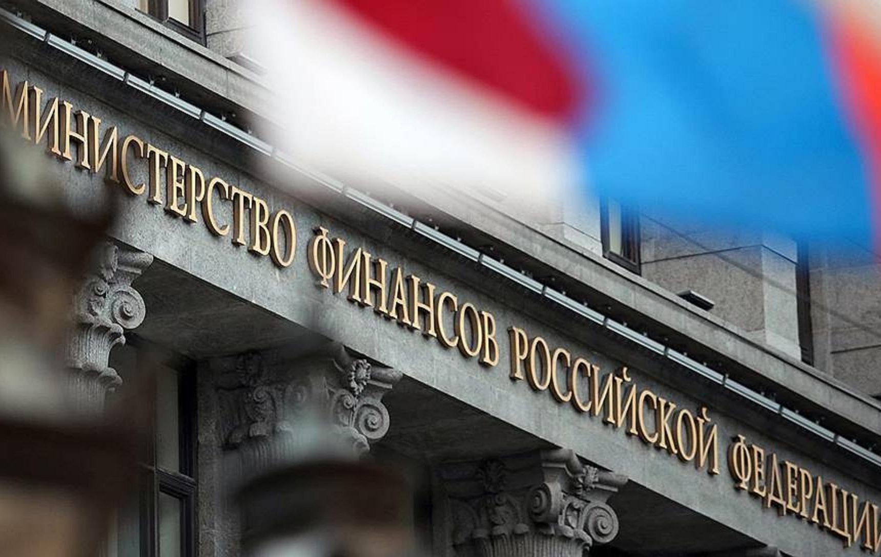Минфин предлагает повысить налоговую нагрузку на ряд сырьевых отраслей