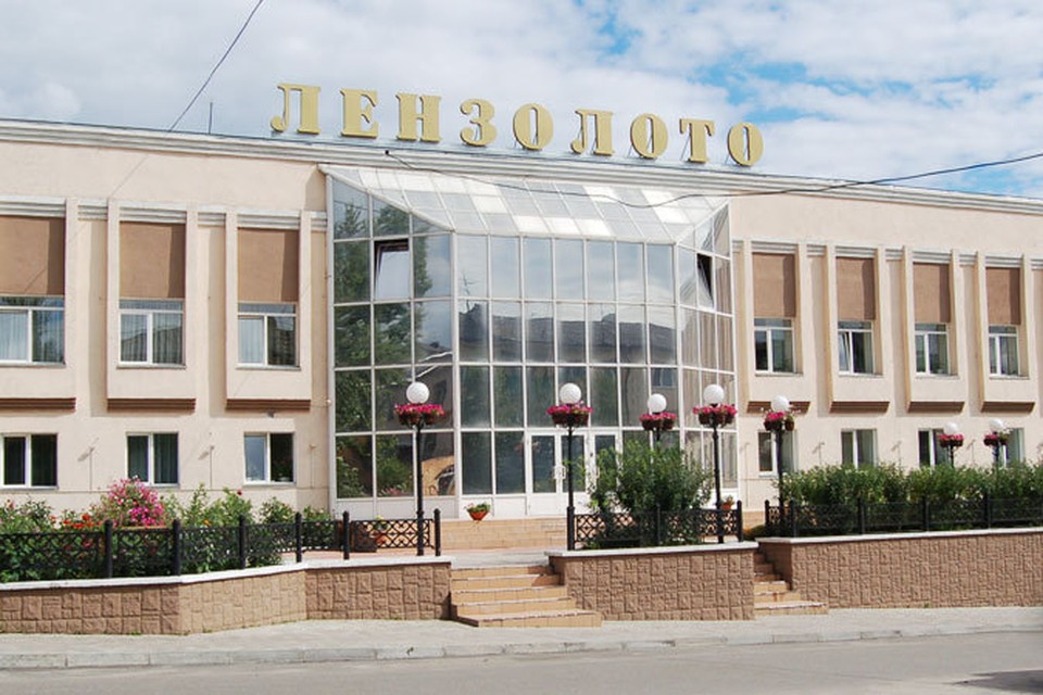«Лензолото» приобрело новую россыпь за 61 млн рублей «Лензолото» приобрело новую россыпь за 61 млн рублей