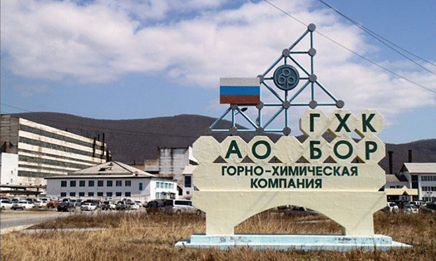Дальнегорский ГОК начнет выпуск востребованного при добыче нефти и газа бората кальция Дальнегорский ГОК начнет выпуск востребованного при добыче нефти и газа бората кальция