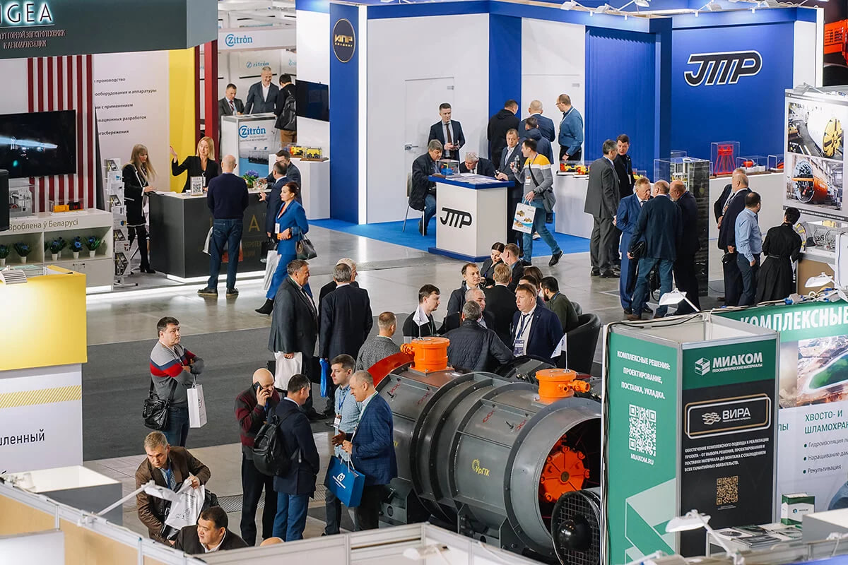 Более 130 новых участников на выставке «Рудник — 2024»! выставка Рудник 2024