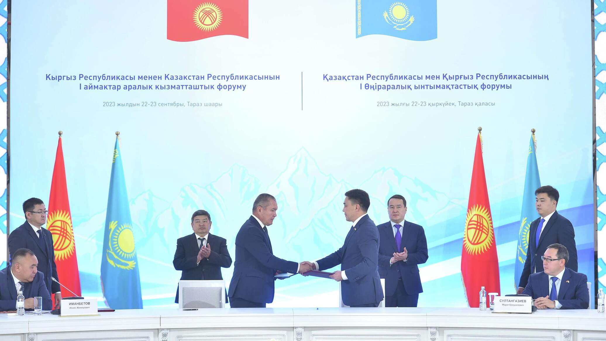 Форум «МИНГЕО Евразия»: путь к единому минерально-сырьевому рынку пройдет 11-12 сентября 2024 в Кыргызстане Форум «МИНГЕО Евразия»: путь к единому минерально-сырьевому рынку пройдет 11-12 сентября 2024 в Кыргызстане