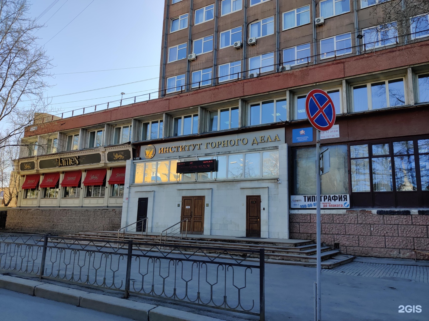 Найден способ повышения полноты и качества извлечения бедных руд до пяти раз