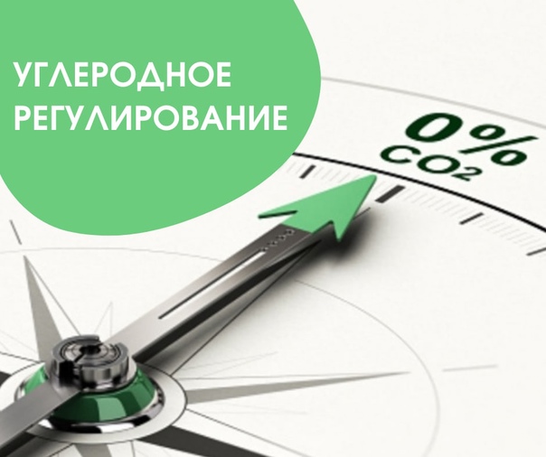 "Норникель" станет углеродно-нейтральным к 2060 году Норникель об углеродной нейтральности