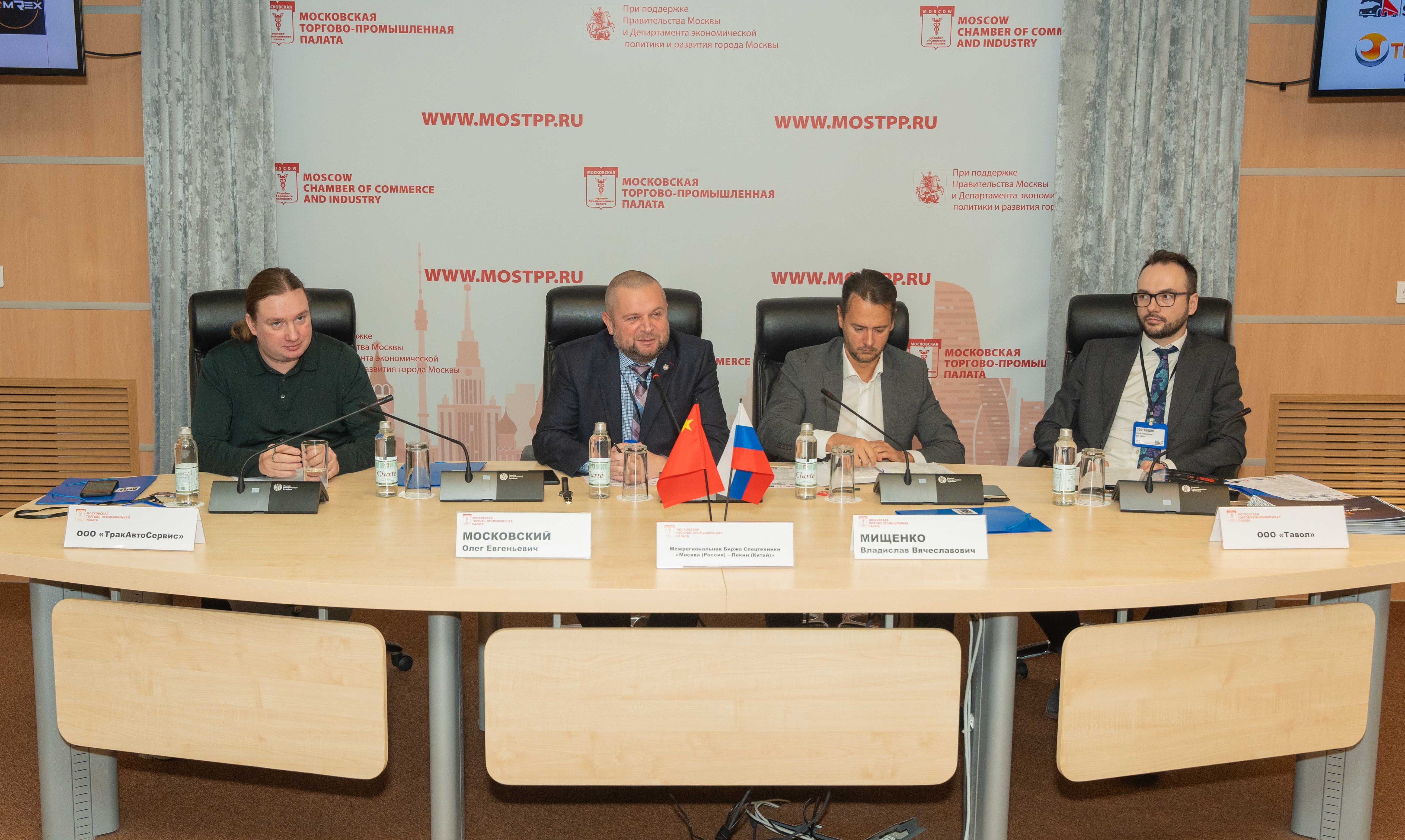 Results of the interregional exchange of special equipment Results of the interregional exchange of special equipment