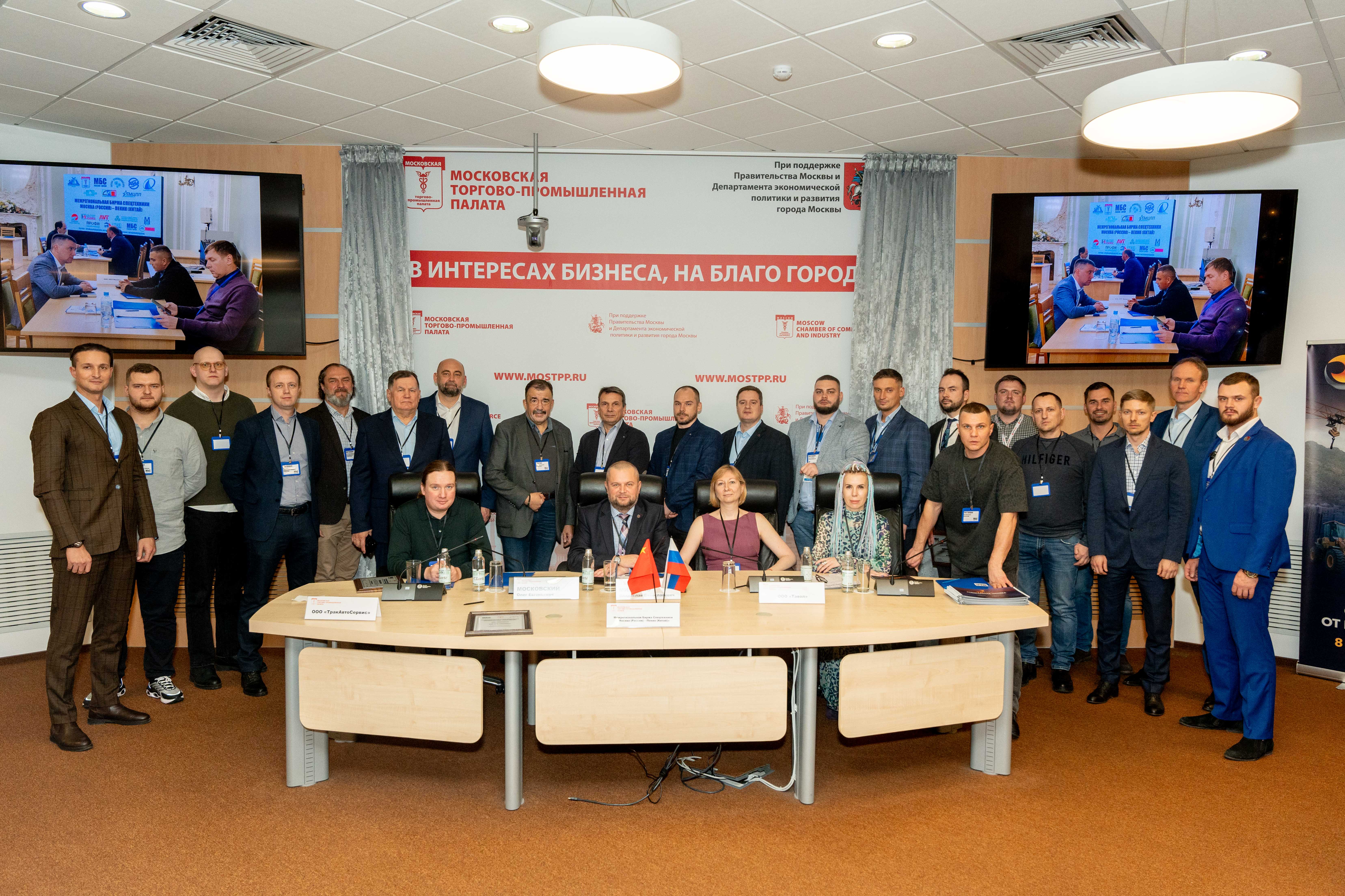 биржа спецтехники