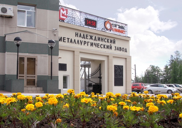 "Норникель" импортозаместил более 130 единиц оборудования для Серной программы Серная программа