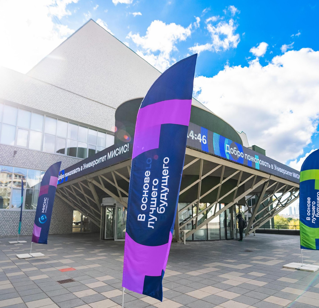 Moscow International Enrichment Congress (MMCO-2025): results of a large-scale event Moscow International Enrichment Congress (MMCO-2025): results of a large-scale event