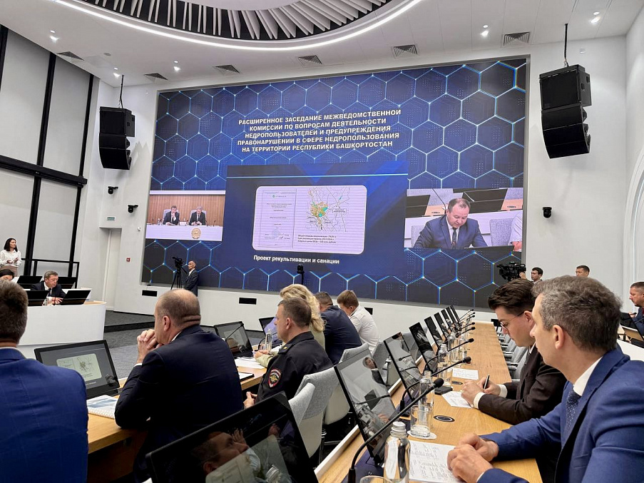 Interdepartmental Commission on Subsoil Use in Bashkortostan: key solutions for mining companies Interdepartmental Commission on Subsoil Use in Bashkortostan: key solutions for mining companies