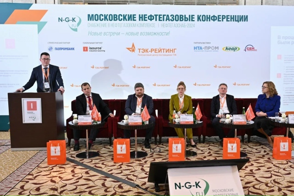 Conference "Investment projects, modernization, procurement in the coal industry" Conference "Investment projects, modernization, procurement in the coal industry"