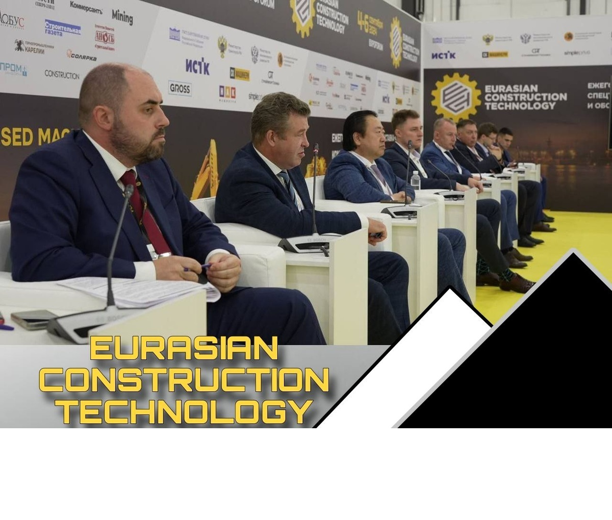 The Eurasian Construction Technology 2025 exhibition and Forum has started in St. Petersburg The Eurasian Construction Technology 2025 exhibition and Forum has started in St. Petersburg