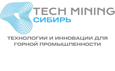 March 10-12 - 5th International Conference and Exhibition TECH MINING SIBERIA